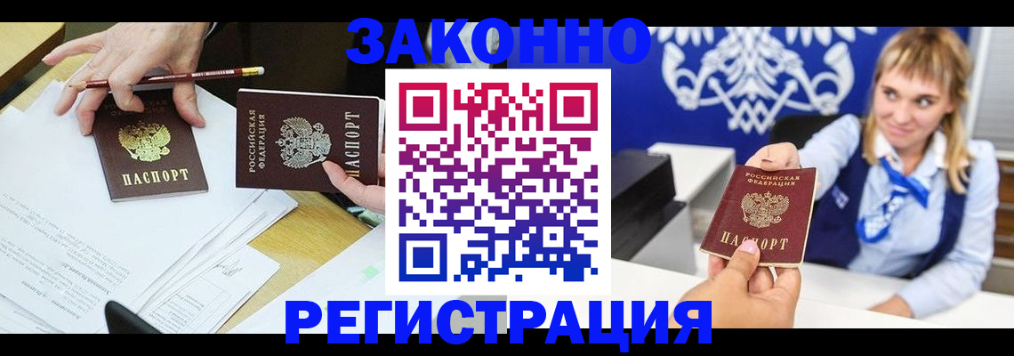 найти адрес прописки в Нерехте