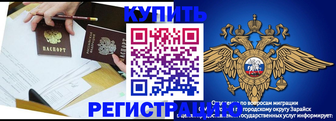 прописка от собственника в Нерехте