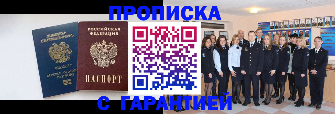 прописка поиск в Нерехте